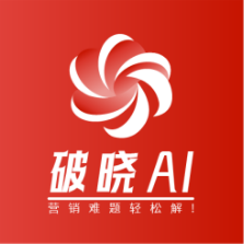 破晓AI